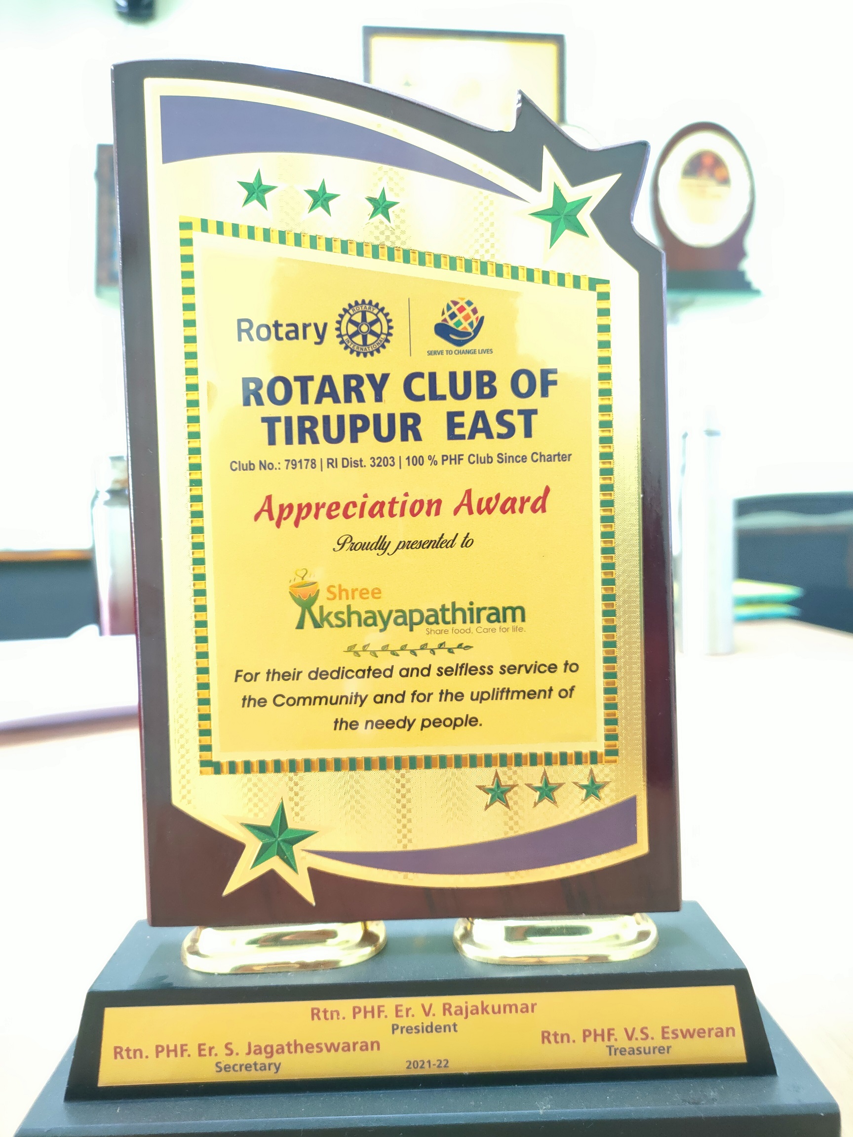 Award1