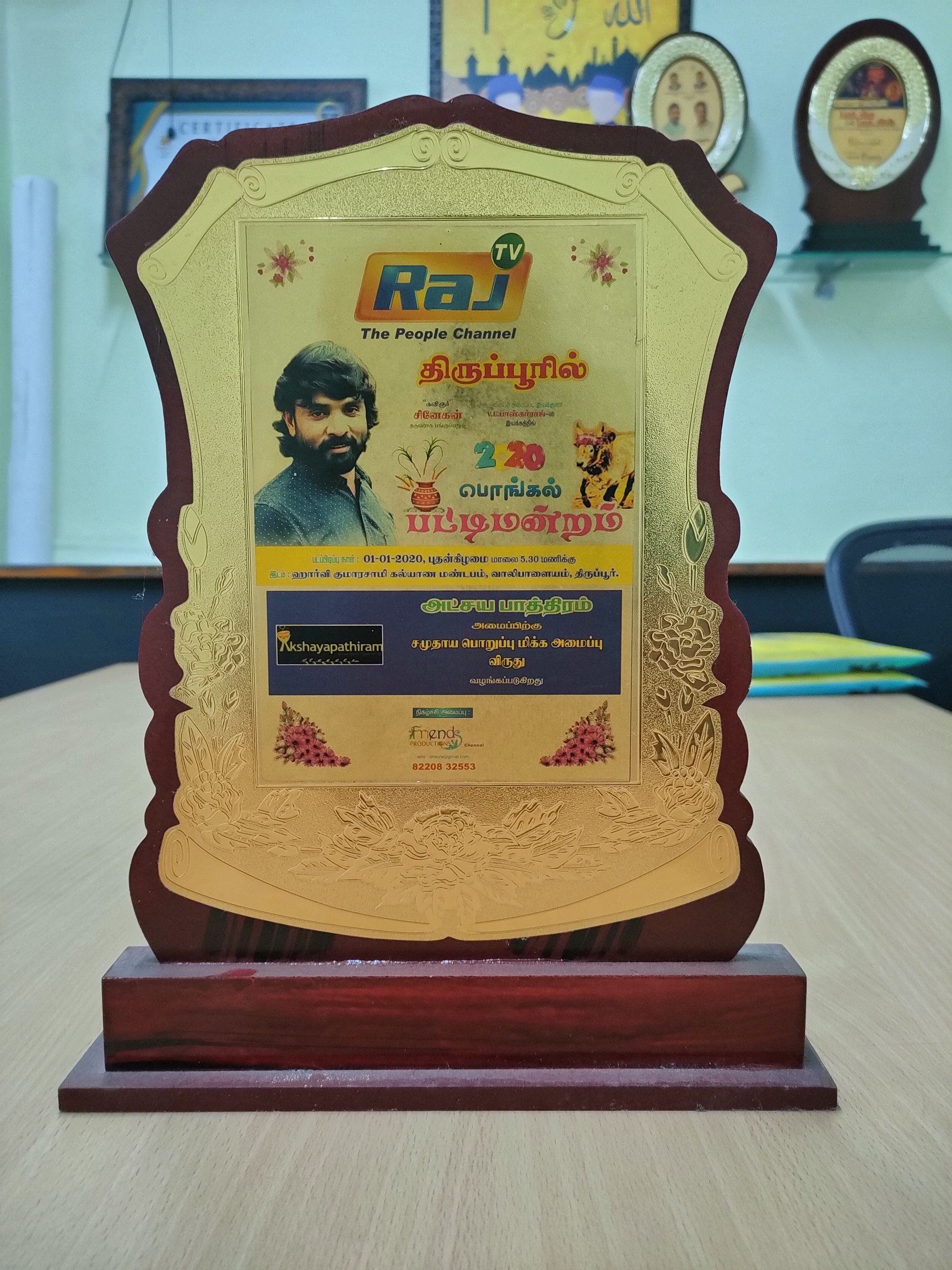 Award2